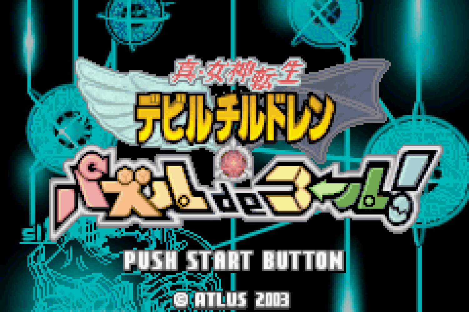 Shin Megami Tensei Devil Children - Puzzle de Call!